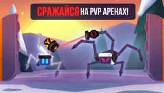 Robotics! screenshot 5