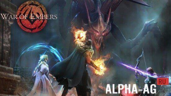 War of Ember