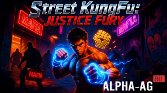 Modded Street Kungfu: Justice Fury screenshot 1