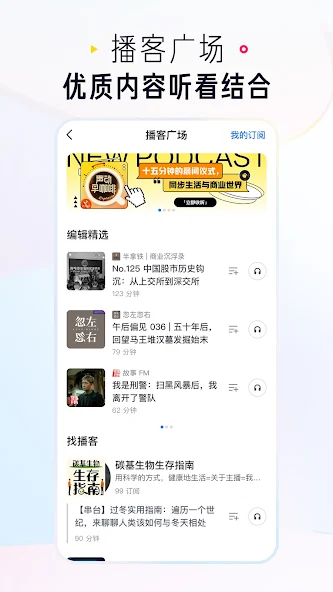 Zhihu screenshot 3