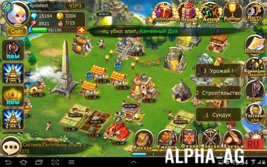 Легенда Героев screenshot 2