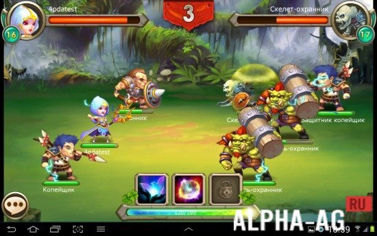 Легенда Героев screenshot 3