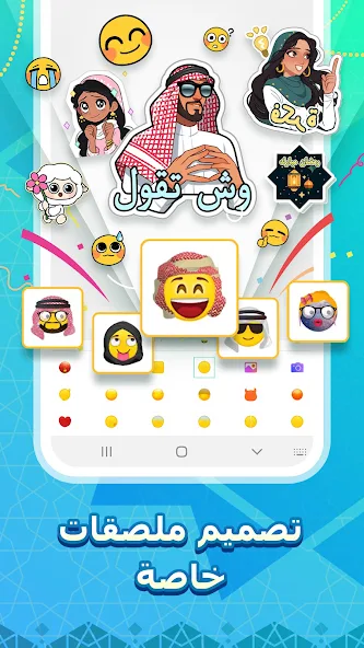 تمام لوحة المفاتيح العربية screenshot 3