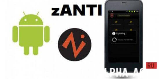 zANTI screenshot 1