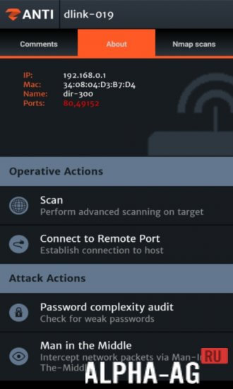 zANTI screenshot 3