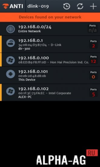 zANTI screenshot 4