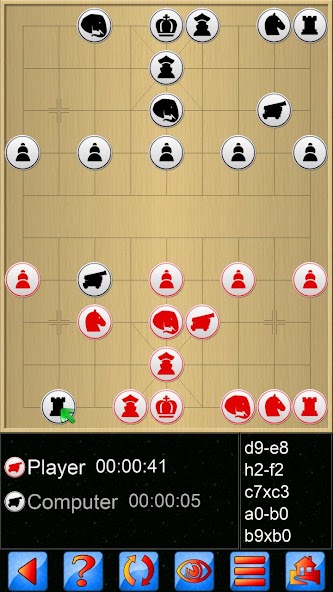 Chinese Chess V+