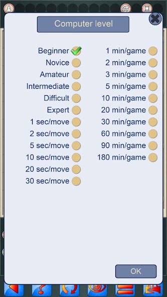Chinese Chess V+ screenshot 3