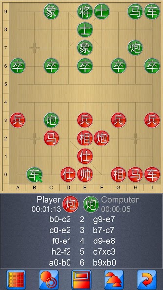 Chinese Chess V+ screenshot 5