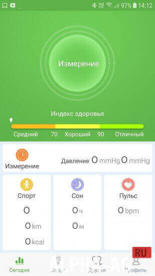 WearHealth screenshot 2