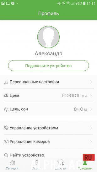 WearHealth screenshot 4