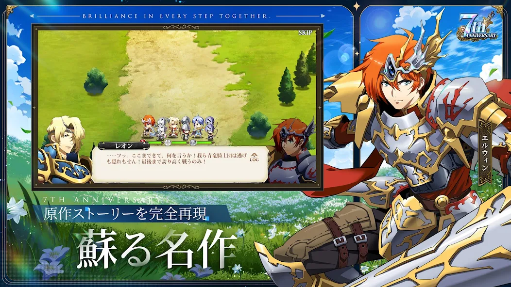 ランモバ screenshot 2