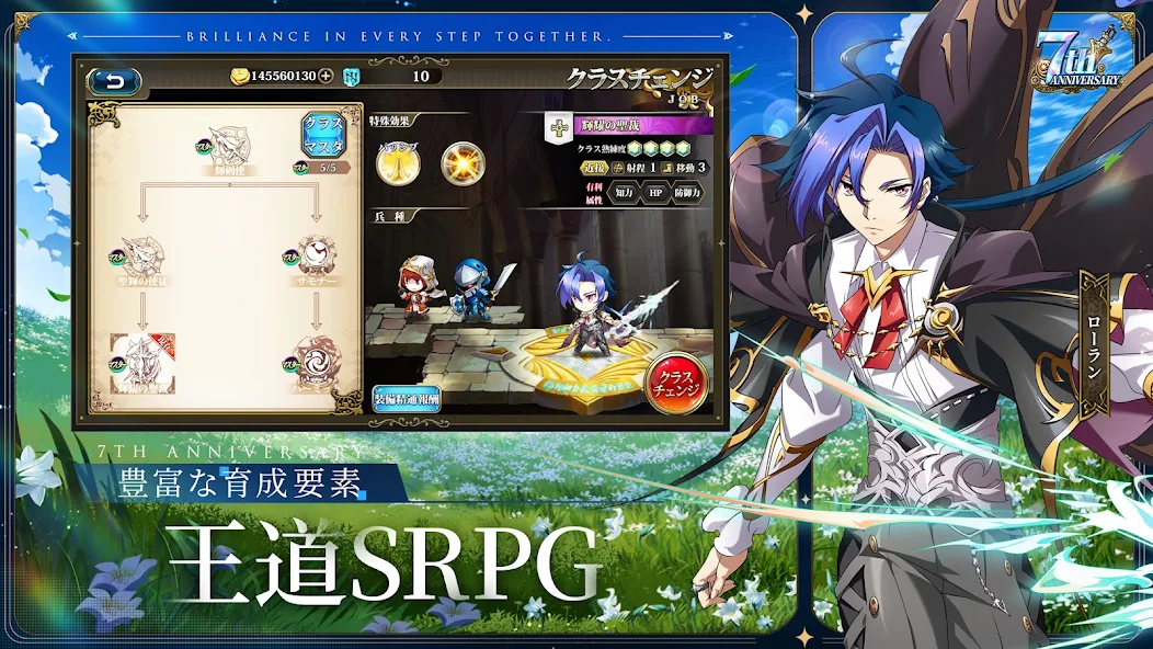 ランモバ screenshot 3