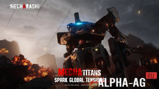 Mecharashi screenshot 1