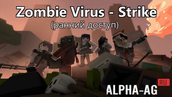 Zombie Virus