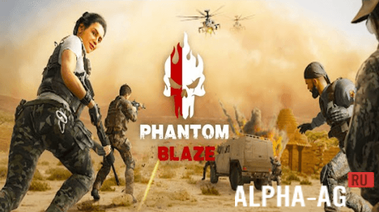 Phantom Blaze screenshot 1