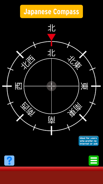 COMPASS-J screenshot 1