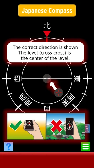 COMPASS-J screenshot 2