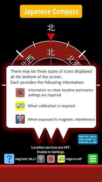COMPASS-J screenshot 3