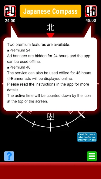COMPASS-J screenshot 4