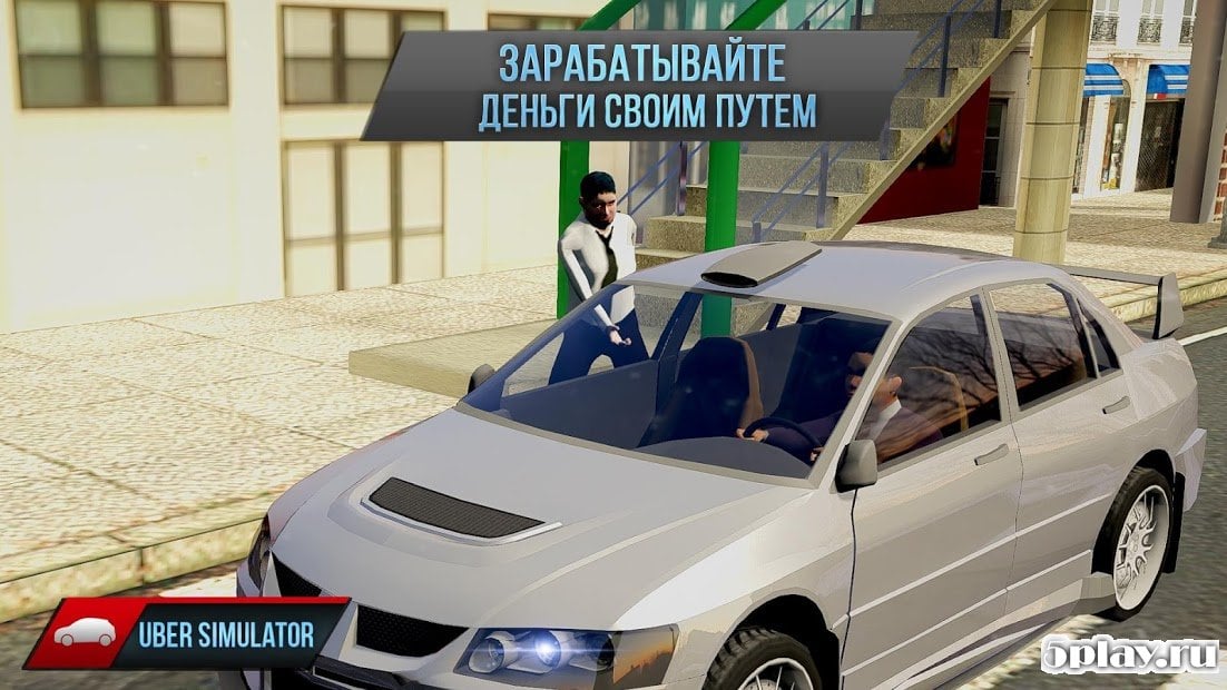 Driver Simulator