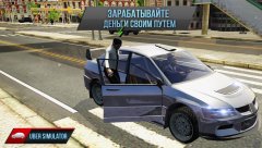 Driver Simulator screenshot 5