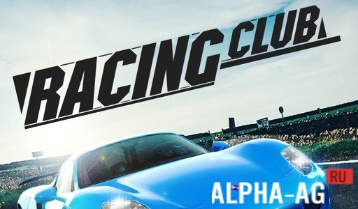 Racing Club