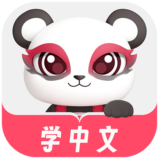Chinesia