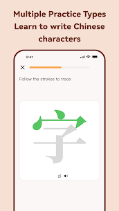 Chinesia screenshot 6