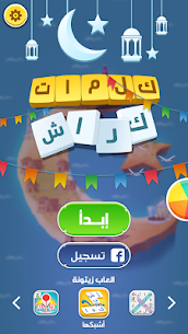 Kalimat Crash MOD APK for Android 2026 Screenshot 1