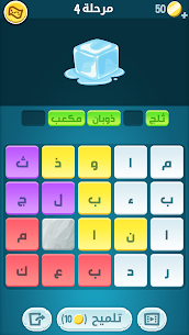 Kalimat Crash MOD APK for Android 2026 Screenshot 3