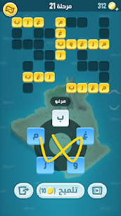 Kalimat Crash MOD APK for Android 2026 Screenshot 4