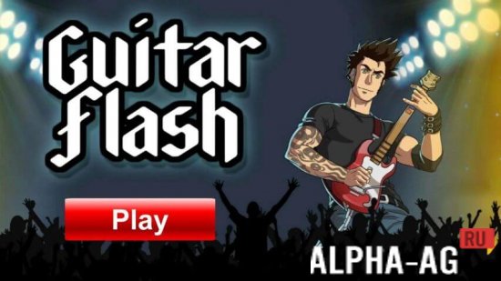 Guitar Flash