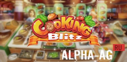 Cooking Blitz: Restaurant Game screenshot 1