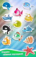 Run Fish Run 2 screenshot 4