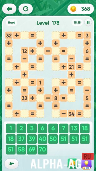 Math Cross screenshot 2