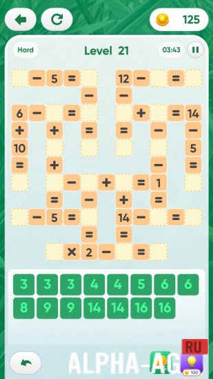 Math Cross screenshot 5