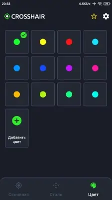 Crosshair Changer preview 7
