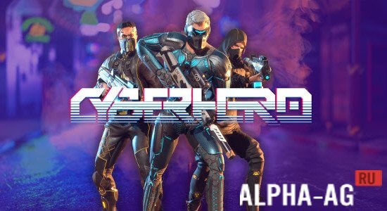 CyberHero: Cyberpunk PvP TPS