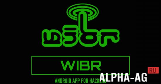 Wibr+