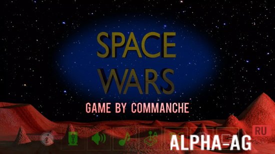 Space Wars
