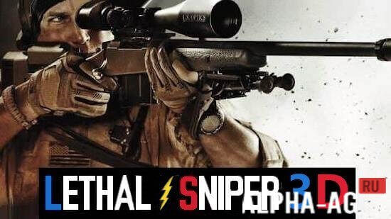 Lethal Sniper 3D: Army Soldier