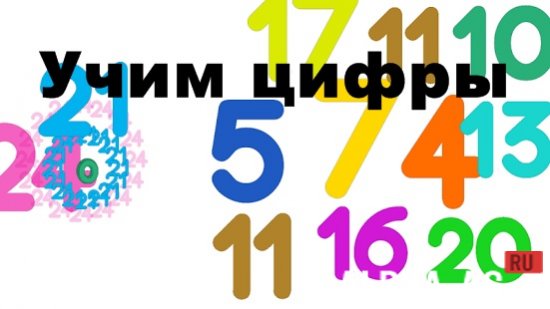 Learn Numbers