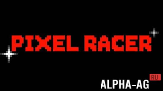 Pixel Racer