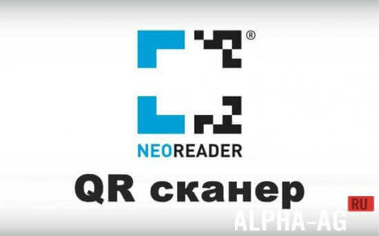 QR Scanner