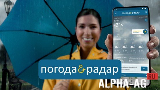 Weather & Radar