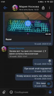 VK Fenrir screenshot 4