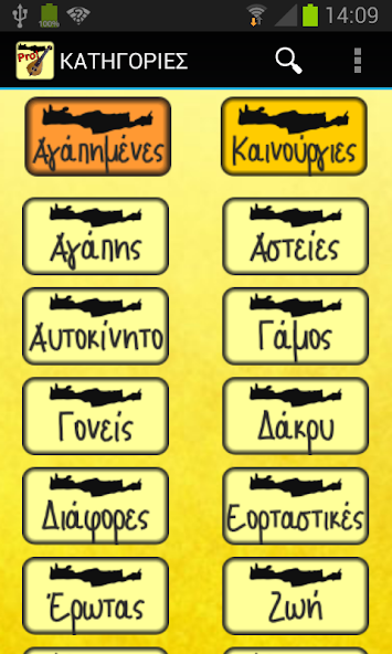 Mantinades free
