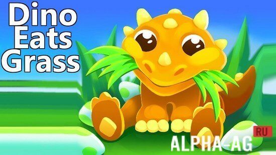 Dino Eats Grass