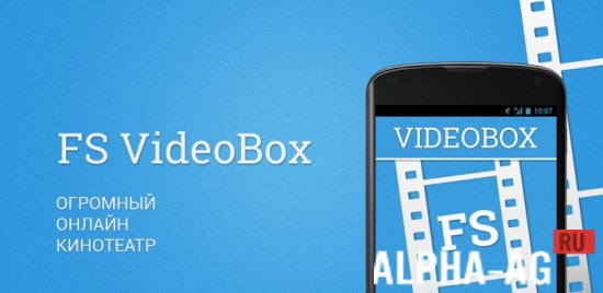 FS VideoBox